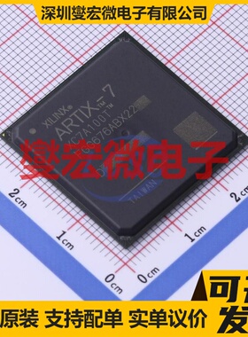 XC7A100T-1FGG676C FBGA-676 FPGA CPLD可编程逻辑芯片IC