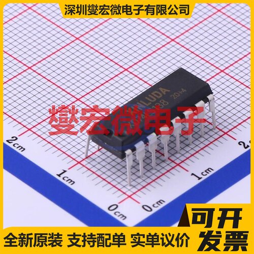 XD74LS138 DIP-16 信号开关/解码/多路复用器芯片IC