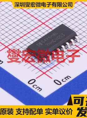 74HC4053M/TR SOP-16 信号开关/解码/多路复用器芯片IC