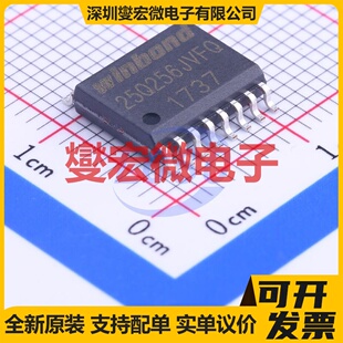 W25Q256JVFIQ SOIC-16-300mil NOR FLASH存储器芯片IC