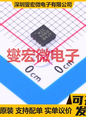 GC3901 DFN-10 步进电机驱动器芯片IC