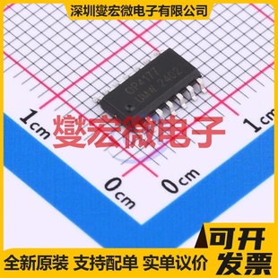 OP4177ARZ(UMW) SOP-14 精密运算放大器芯片IC