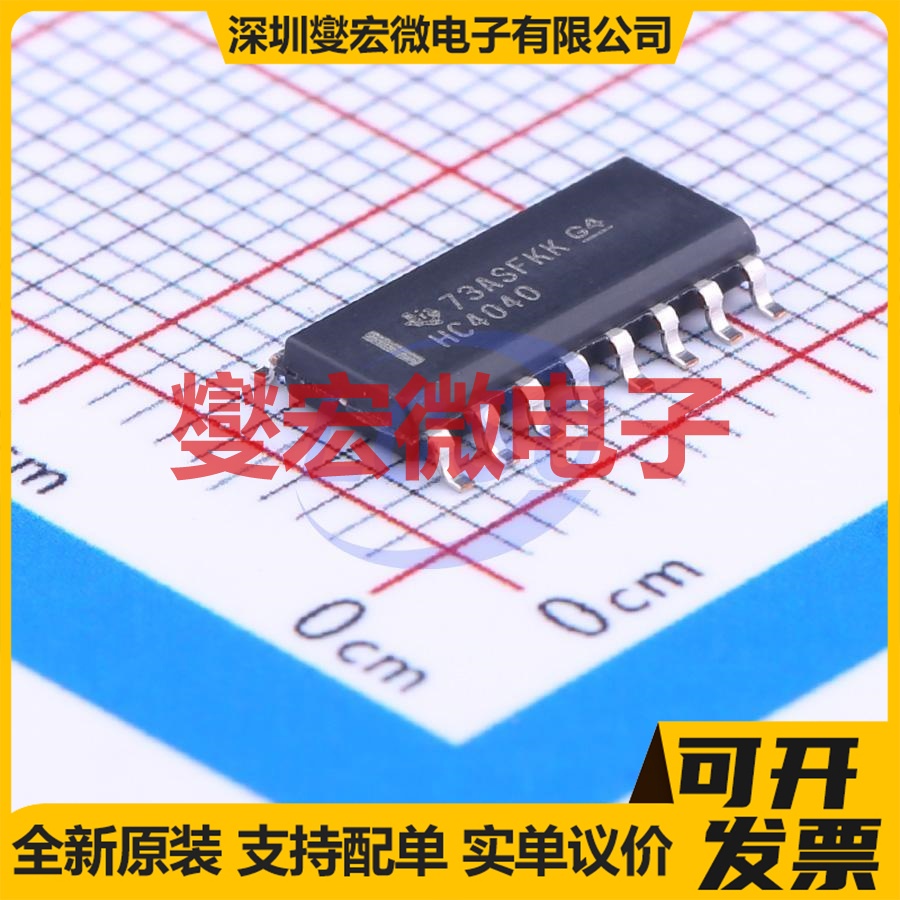 SN74HC4040DR SOIC-16-208mil 二进制计数器芯片IC
