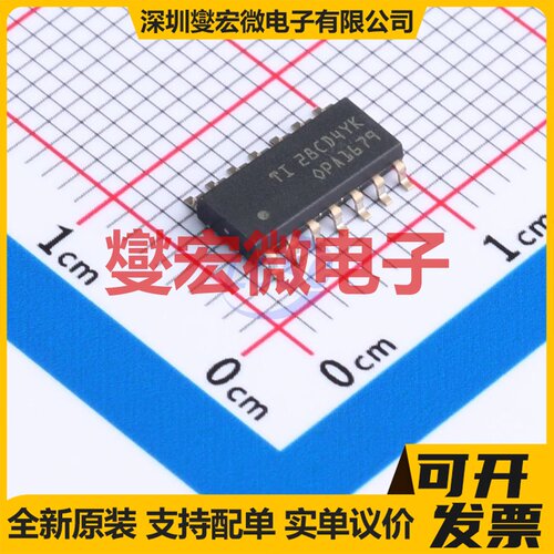 OPA1679IDR SOIC-14 四声道音频放大器芯片IC