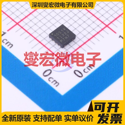 TCAN1051VDRBRQ1 HVSON-8-EP(3x3) CAN收发器芯片IC