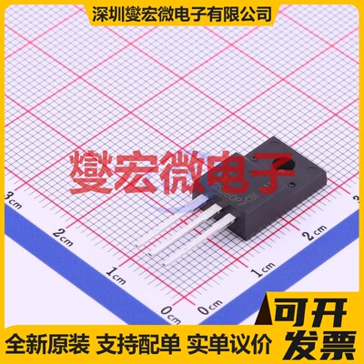 IPA70R360P7S TO-220FP-3 N 700V 7.5A 场效应管晶体管