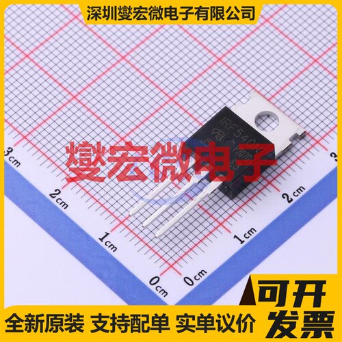 IRF540NPBF-VB TO-220AB N 100V 55A 场效应管晶体管