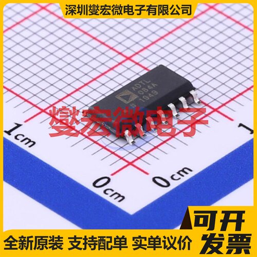 ADTL084ARZ-REEL7 SOIC-14 FET输入放大器芯片IC
