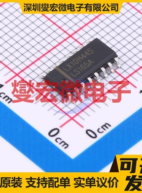 SN74LS165ADR(LX) SOP-16 移位寄存器芯片IC