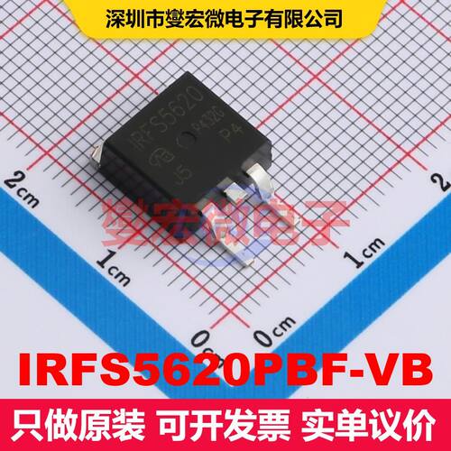 原厂直定 IRFS5620PBF-VB TO-263 场效应管 晶体管 分立器件