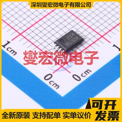 AD8532ARUZ-REEL TSSOP-8 双路运算放大器芯片IC