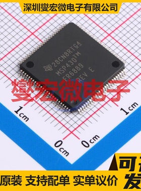 MSP430FR6889IPZ LQFP-100(14x14) MCU/MPU/SOC微处理器控制器