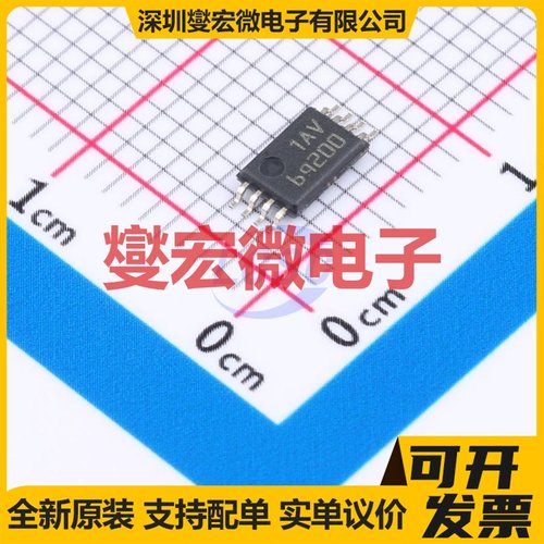 BQ2000PWR TSSOP-8 电池管理芯片IC