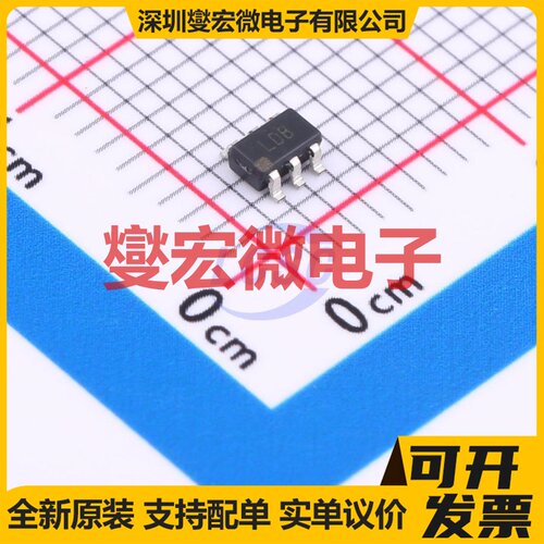 ADP3300ARTZ-3.3RL7 SOT-23-6 LDO低压差线性稳压器芯片IC
