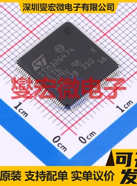 STM32G474QET6 LQFP-128(14x14) MCU/MPU/SOC微处理器控制器