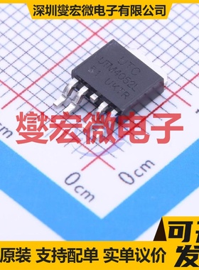 UTM4052L-TN4-T TO-252-4 40V 7.5A 场效应管晶体管