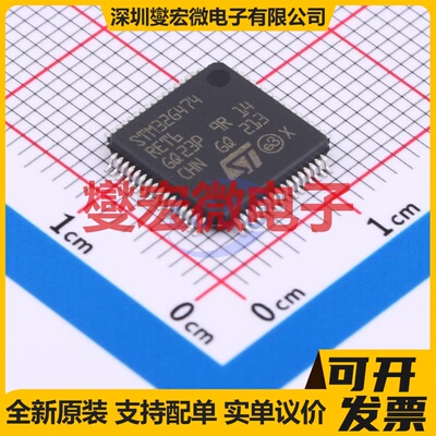 STM32G474RET6 LQFP-64(10x10) MCU/MPU/SOC微处理器控制器