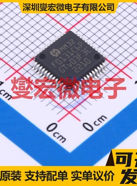 MM32F0131C6P LQFP-48(7x7) MCU/MPU/SOC微处理器控制器