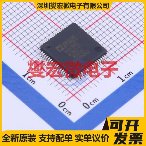 ADV7611BSWZ-P-RL LQFP-64(10x10) I2C;I2S接收器芯片IC