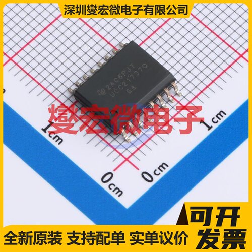L6472HTR HTSSOP-28-EP-4.5mm 步进电机驱动器芯片IC