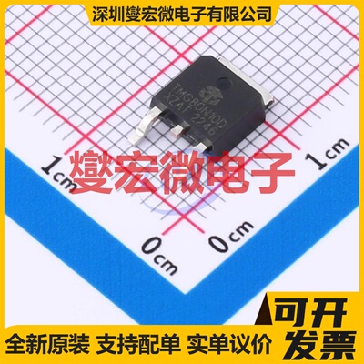 TMGN10080D TO-252-3L N 100V 80A 场效应管晶体管