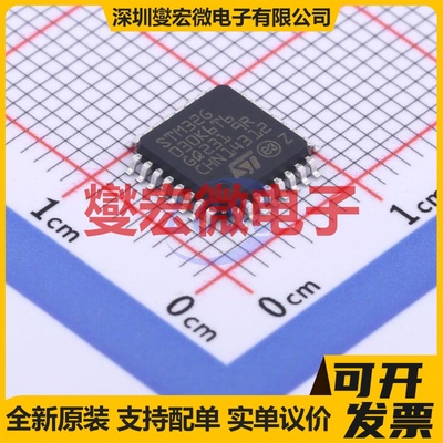STM32G030K6T6TR LQFP-32(7x7) MCU/MPU/SOC微处理器控制器