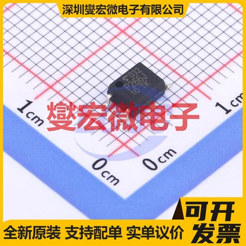 TLP266J(TPL,E(T SOP-4-2.54mm 可控硅输出光耦