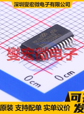 HT32F52230 SSOP-24 MCU/MPU/SOC微处理器控制器