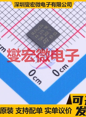 STM32WLE4JCI6 UFBGA-73 MCU/MPU/SOC微处理器控制器