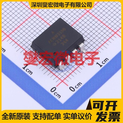 ACNW3190-500E SMD-8-400mil 栅极驱动光耦