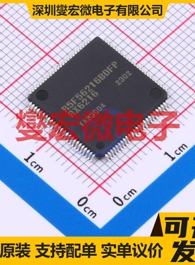R5F56216BDFP#V0 LFQFP-100(14x14) MCU/MPU/SOC微处理器控制器