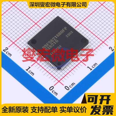 R5F56216BDFP#V0 LFQFP-100(14x14) MCU/MPU/SOC微处理器控制器