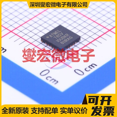 ATTINY85V-10MU QFN-20(4x4) MCU/MPU/SOC微处理器控制器