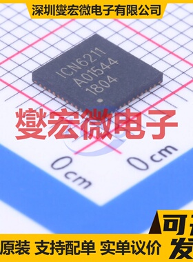 ICN6211 QFN-48-EP(6x6) 其他接口芯片IC