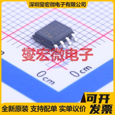 ADA4898-1YRDZ SOIC-8-EP 单路运算放大器芯片IC