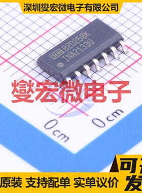 INA2133U SOIC-14 双路差分放大器芯片IC