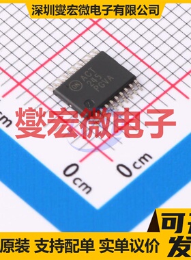 74ACT245MTC TSSOP-20 缓冲/驱动/接收/收发器芯片IC