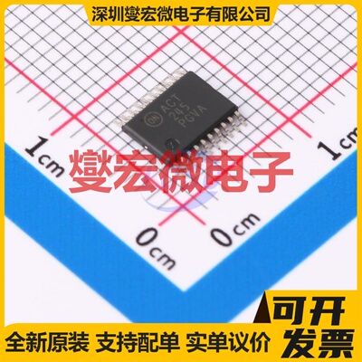 74ACT245MTC TSSOP-20 缓冲/驱动/接收/收发器芯片IC