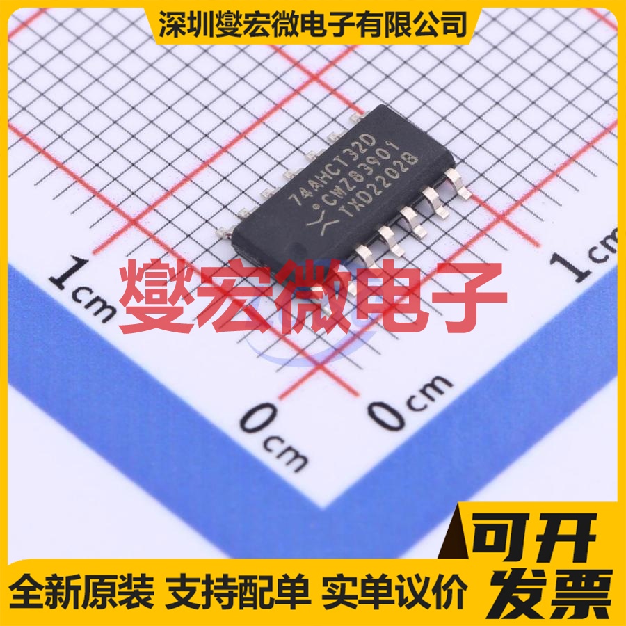 74AHCT32D,118 SO-14 4路或门逻辑门芯片IC