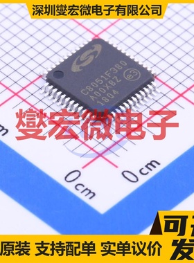 C8051F380-GQR TQFP-48(7x7) MCU/MPU/SOC微处理器控制器
