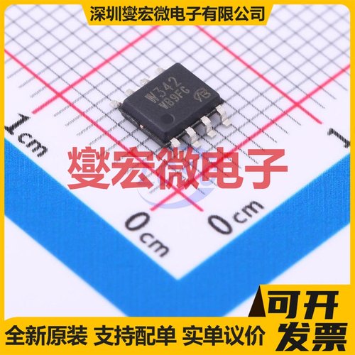 FW342-TL-E-VB SO-8 N+P 30V 6.8A 场效应管晶体管