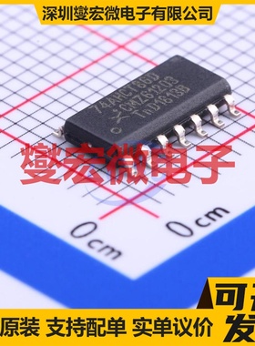 74AHCT86D,118 SO-14 4路异或门逻辑门芯片IC