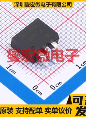 LM317ASRG TO-263-3 LDO低压差线性稳压器芯片IC