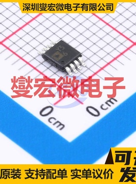 AD8494ARMZ-R7 MSOP-8 单路仪表放大器芯片IC