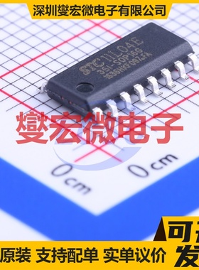 STC11L04E-35I-SOP16 SOIC-16 MCU/MPU/SOC微处理器控制器