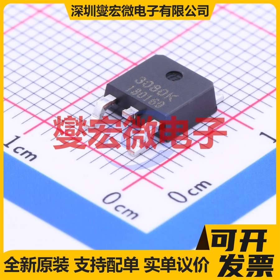 SE3080K TO-252-2(DPAK) N 30V 80A 场效应管晶体管
