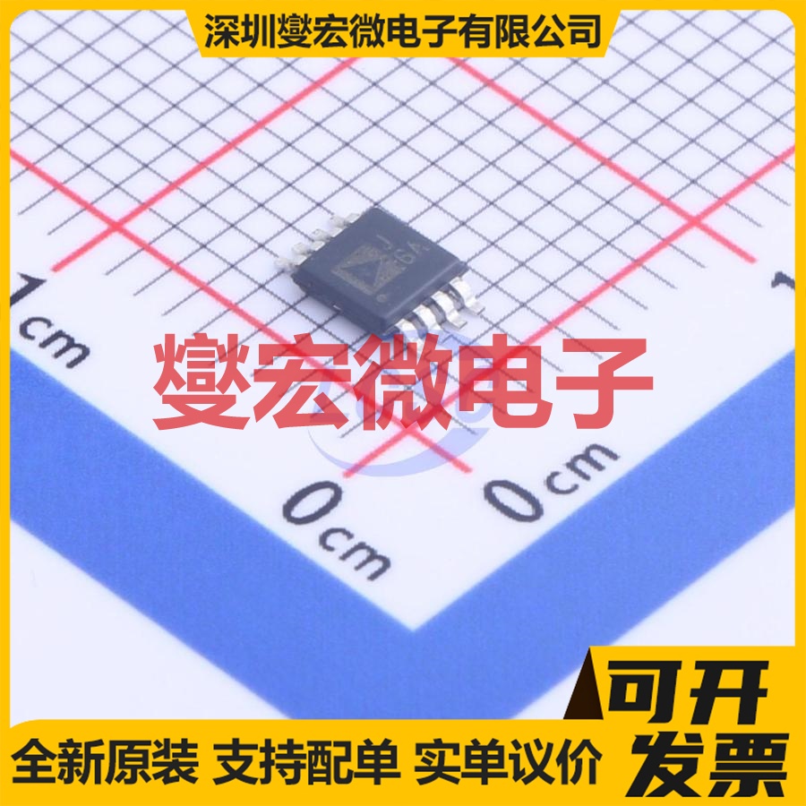 AD8310ARMZ MSOP-8 对数放大器芯片IC