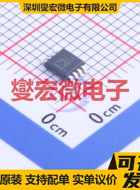 AD8310ARMZ MSOP-8 对数放大器芯片IC