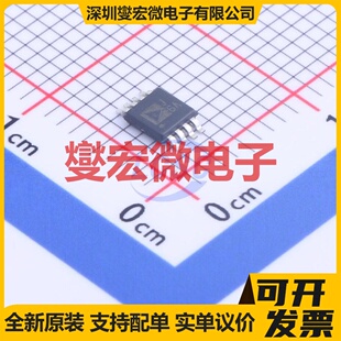 AD8310ARMZ MSOP-8 对数放大器芯片IC