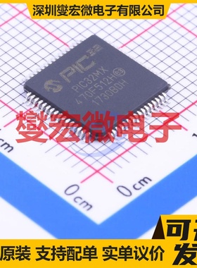 PIC32MX470F512H-120/PT TQFP-64(10x10) MCU/MPU/SOC微处理器
